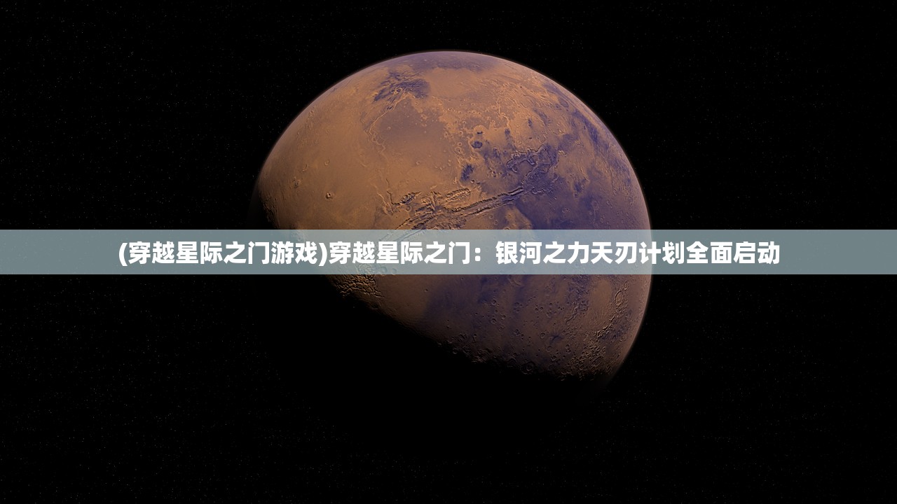 (问道单机版7.6破解版下载)问道单机版7.6破解版，游戏解析与常见问题解答