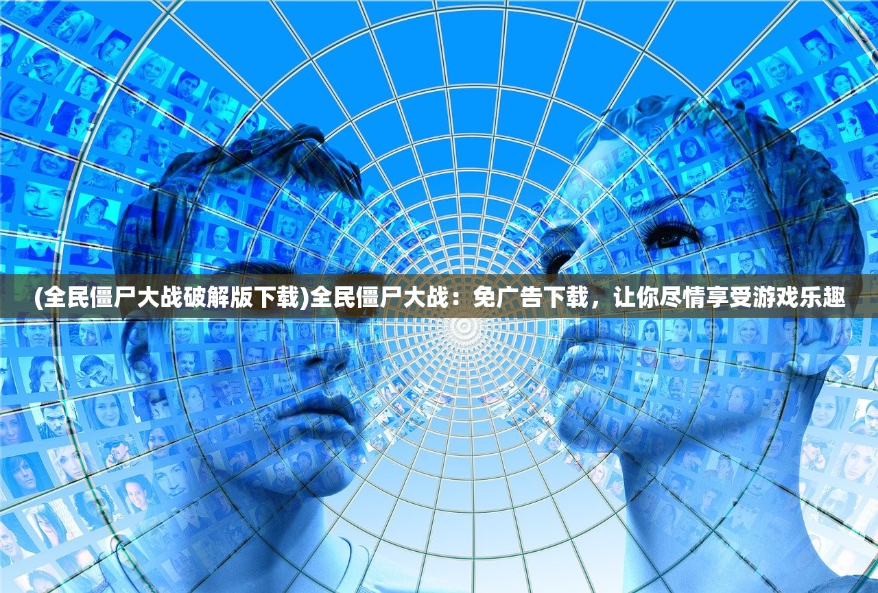 (遮天叶凡98集全集)遮天真人版电视剧全面解析