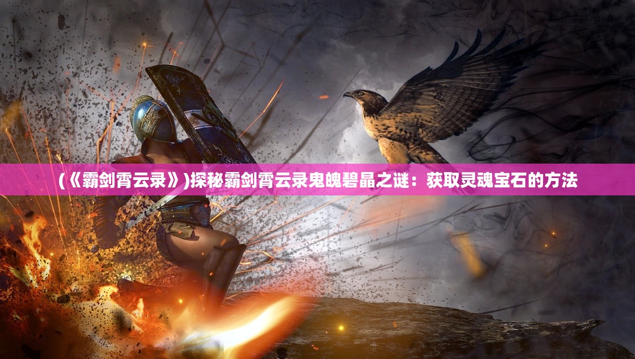 (西游记原著)西游记，古典神话的魅力与深层解读
