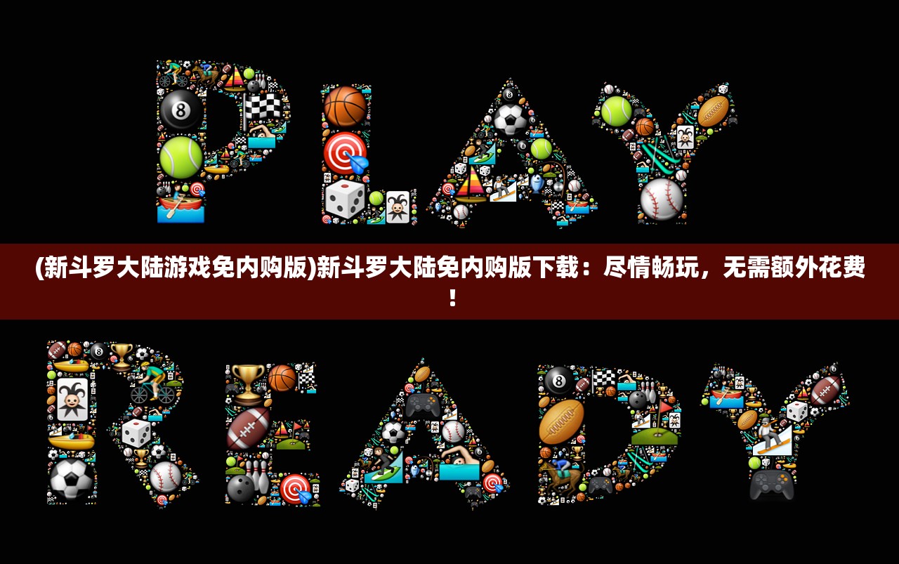 (盗版三国志在线玩游戏)盗版三国志在线玩，历史与游戏交织的虚拟冒险之旅