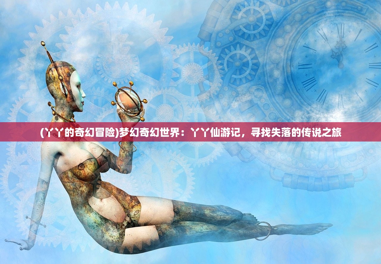 (道天录攻略)道天录，逐出弟子出师门的流程与注意事项