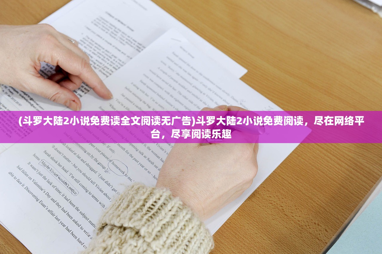 (至尊游龙激活码是多少)至尊游龙激活码，获取、使用及常见问题解答
