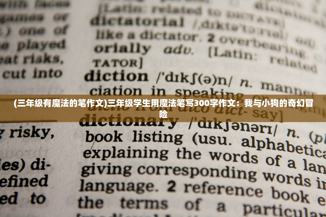 (一亿小目标2无限内购版ios)一亿小目标2无限内购版，深度解析与常见问答