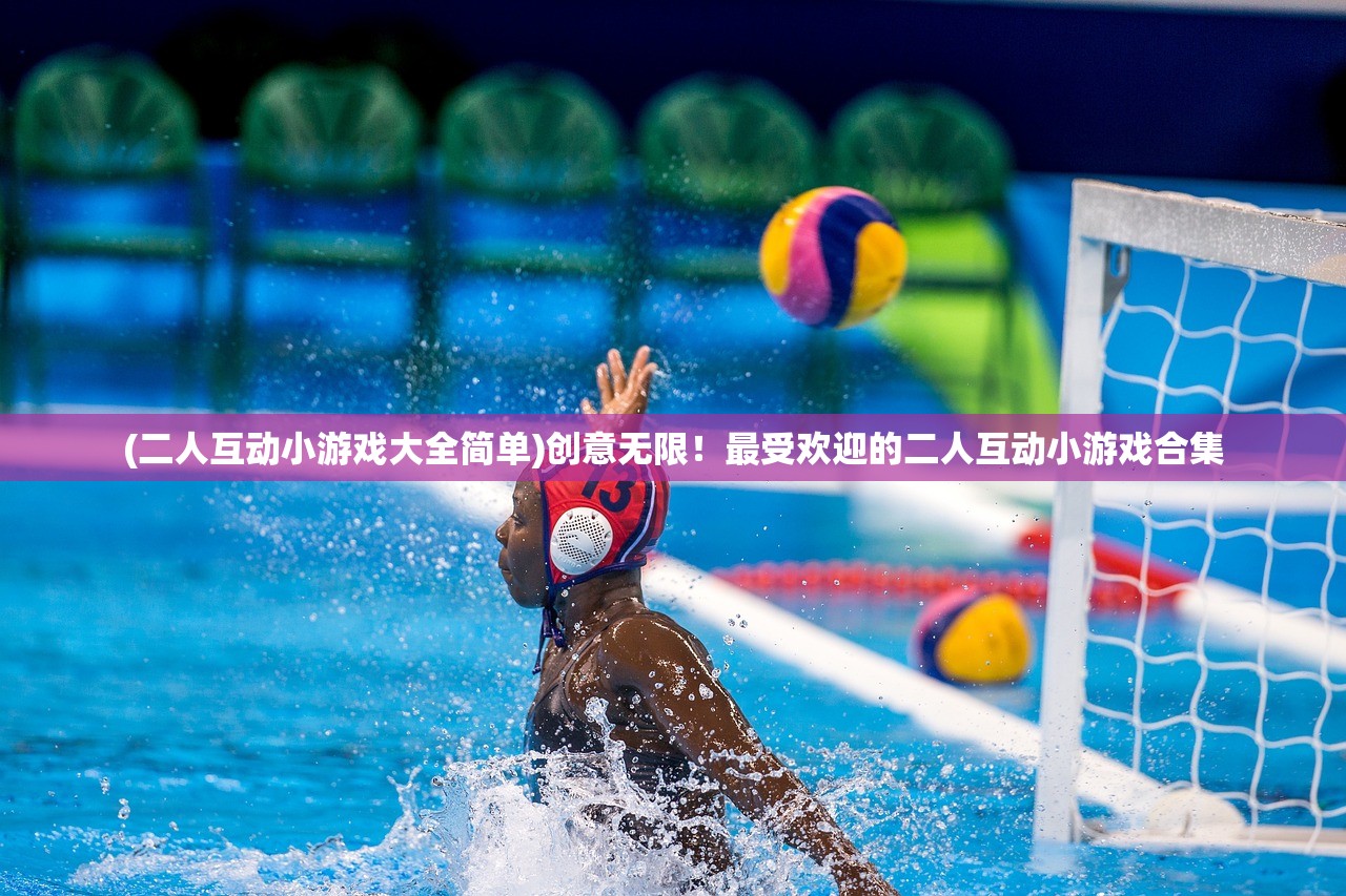 (王之秘宝传奇手游官网)王之秘宝传奇，探索神秘宝藏之旅
