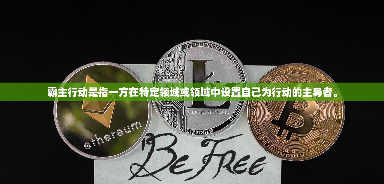 (那一剑江湖版本)那一剑江湖下架原因深度解析及其影响 (那一剑江湖版本)那一剑江湖下架原因深度解析及其影响