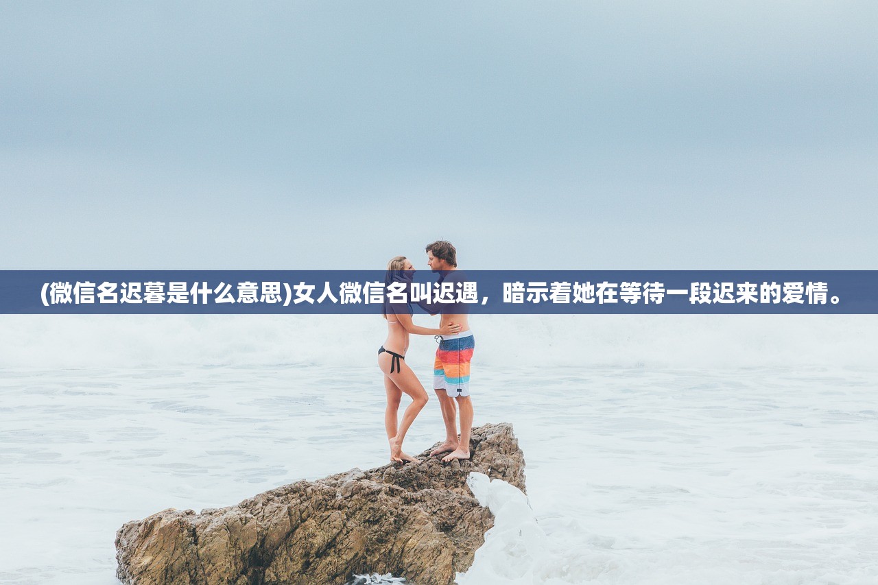 (奇门飞花令0.1折阵容)奇门飞花令0.1折，一场文化与科技的融合盛宴