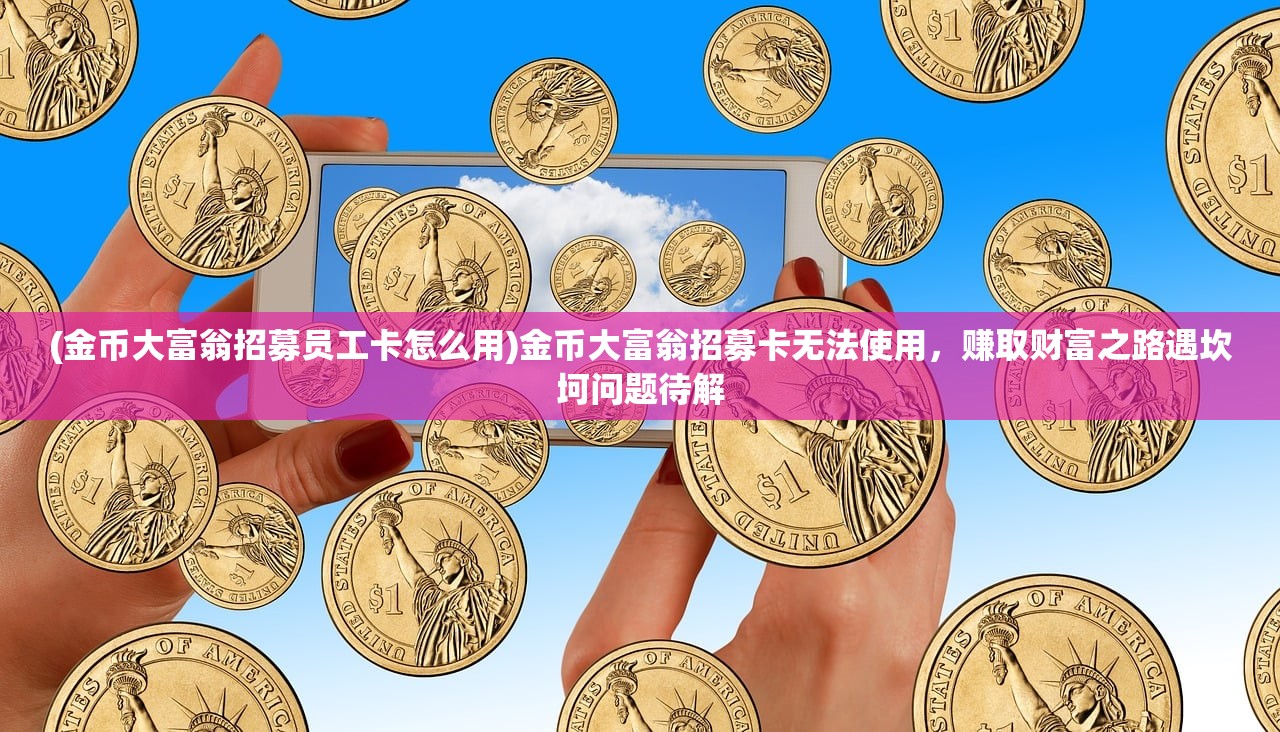 (探秘仙侠手游排行榜前十强是谁)探秘仙侠手游排行榜前十强！