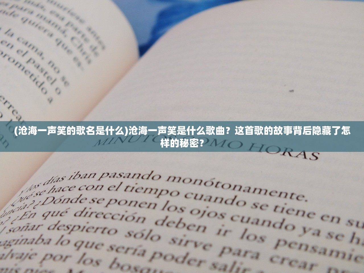 (泡打三国手游攻略)泡打三国万能碎片的正确使用方法与攻略