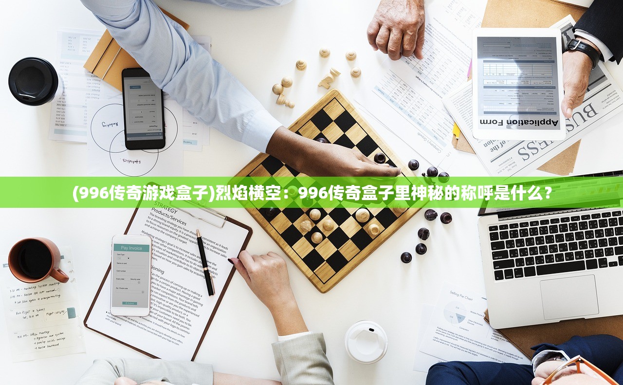 (寂静岭5攻略图文详解)寂静岭5攻略图文详解及常见问题解答
