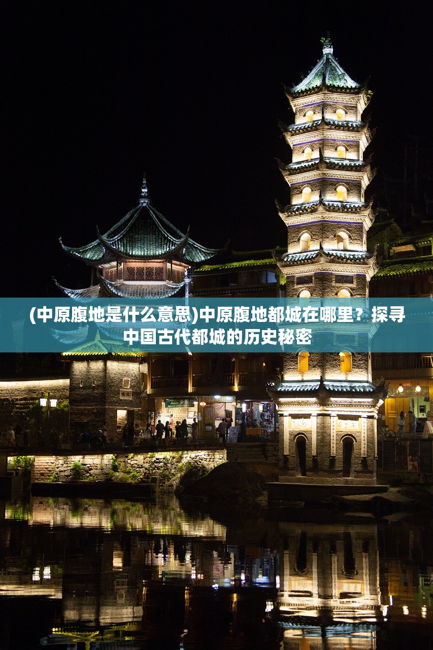 (混沌天帝诀笔趣阁三十中文网)混沌天帝诀笔趣阁无弹窗，揭秘隐藏在混沌中的神秘力量