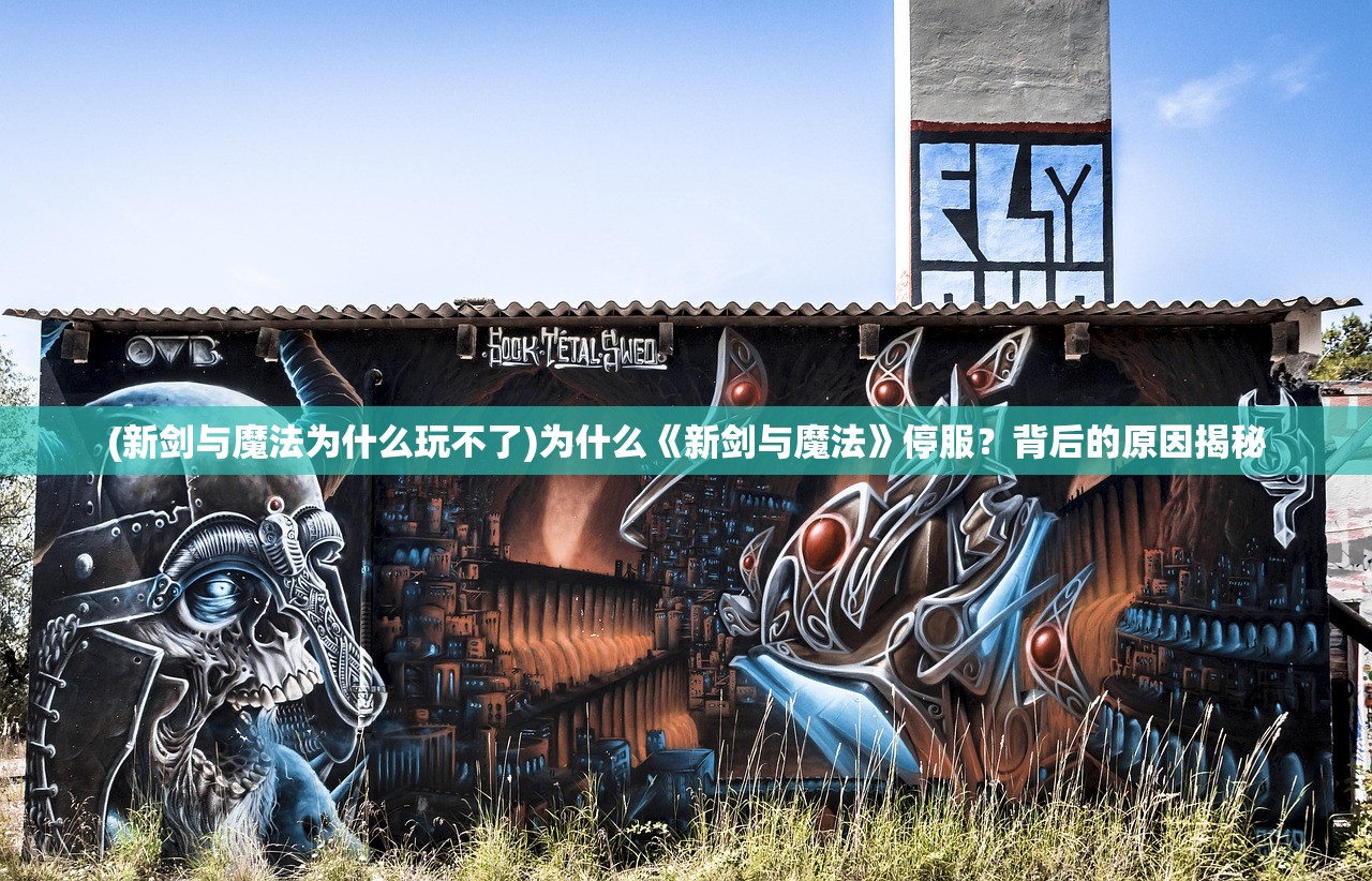 (九梦仙域高级配方)九梦仙域仙级情报获取攻略及常见问题解答
