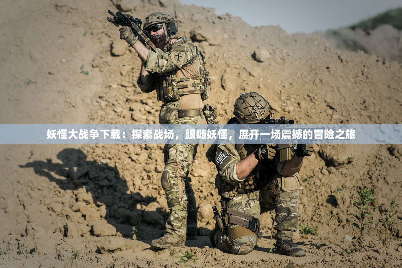 (996龙界争霸传奇攻略)龙界争霸官方网站入口，探索游戏世界的门户