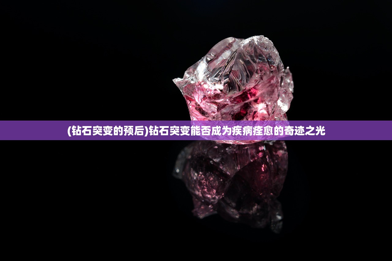 (洛克人EXE2攻略)洛克人EXE2全面攻略，从入门到精通
