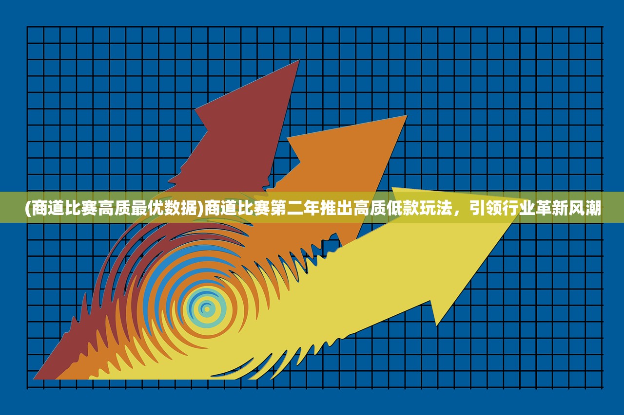 (弥赛亚之约)弥赛亚誓约游戏,探索奇幻世界的奥秘 (弥赛亚之约)弥赛亚誓约游戏,探索奇幻世界的奥秘