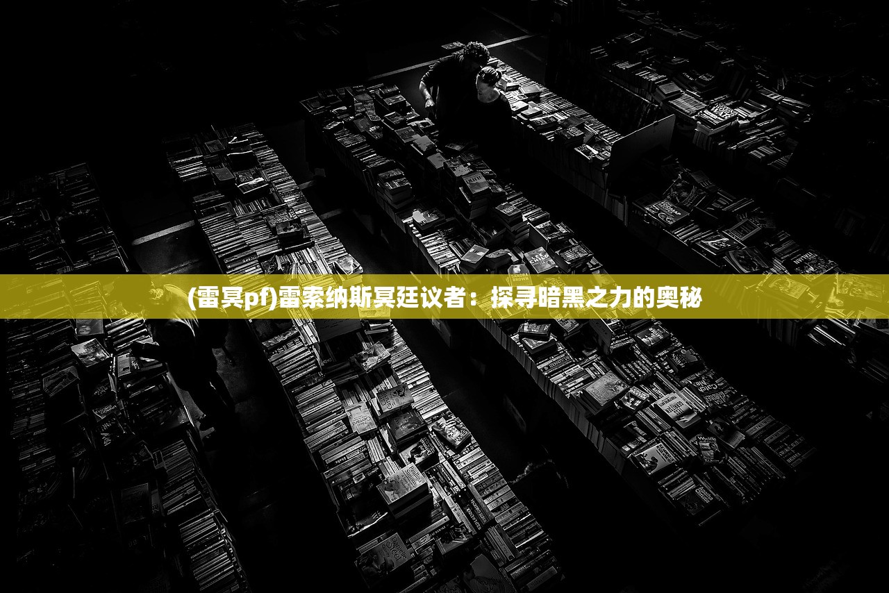 (梦道手游攻略战力大全最新)梦道手游攻略战力提升全解析 (梦道手游攻略战力大全最新)梦道手游攻略战力提升全解析
