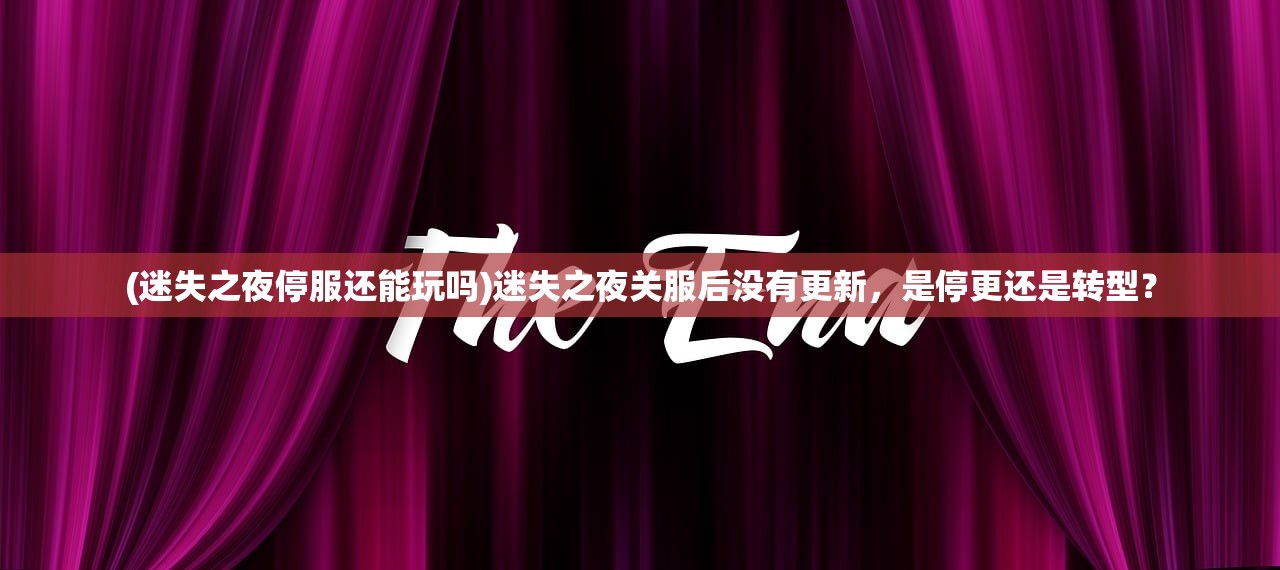 (火焰纹章新圣火徽章攻略第七章人物怎么搜买)火焰纹章新圣火徽章全面攻略，从入门到精通的秘籍