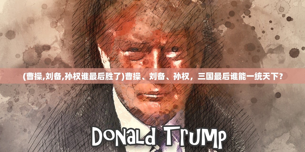(蚁族崛起官方手游下载链接)蚁族崛起官方手游,新时代的战略塔防游戏探索 (蚁族崛起官方手游下载链接)蚁族崛起官方手游,新时代的战略塔防游戏探索