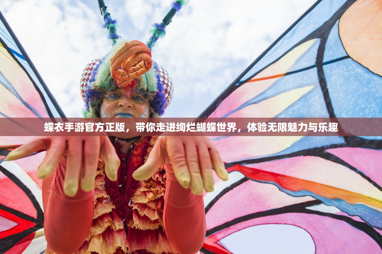(龙腾天下杰瑞壁纸)龙腾天下杰瑞，探索与启示