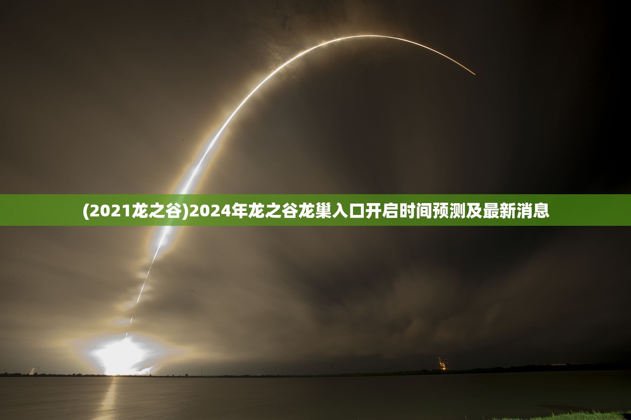 (西游合成游戏有哪些)西游合成游戏，探索经典与创新的融合之旅
