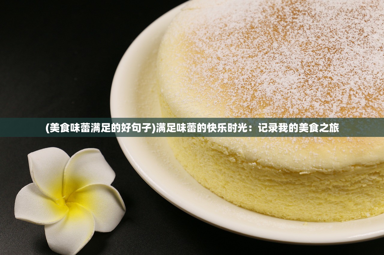 (唐门六道游戏攻略)唐门六道手游带你领略史诗般的武侠世界 (唐门六道游戏攻略)唐门六道手游带你领略史诗般的武侠世界