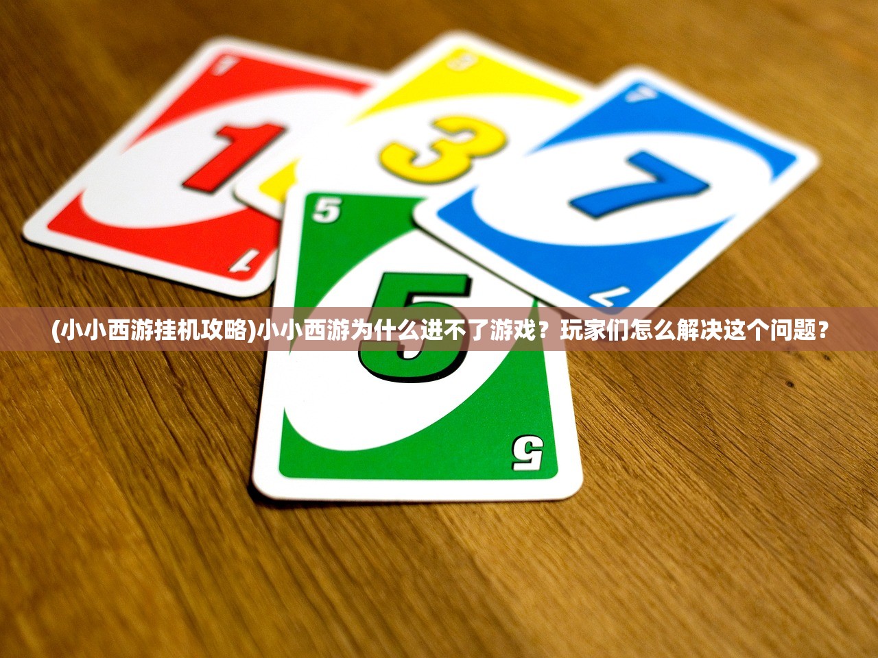 (松鼠大作战第一季百度网盘)松鼠大作战第一季，冒险与智慧的交织