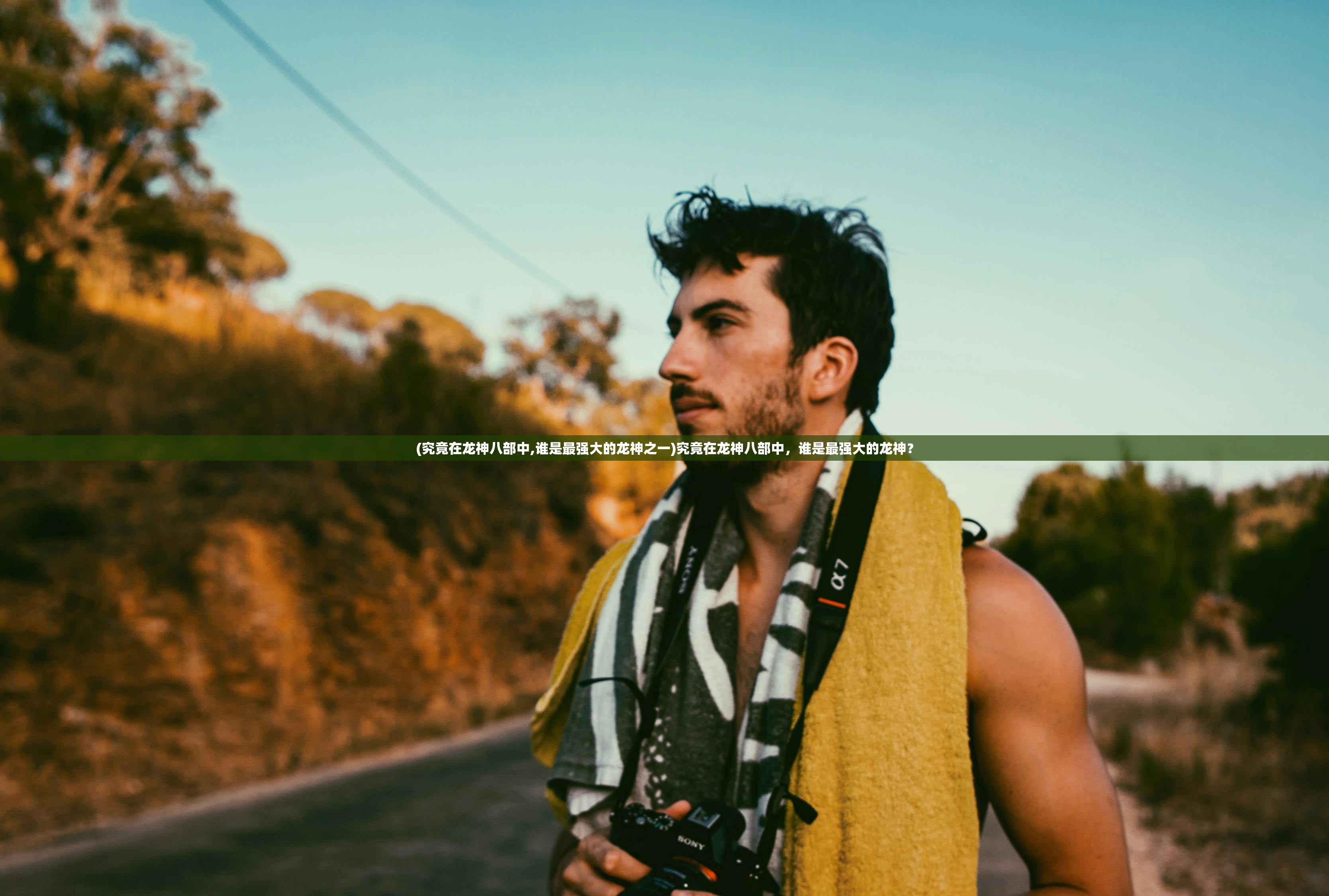 (动画片幻想传说主题曲全部歌名字)动画片幻想传说主题曲全歌名录及其魅力解析 (动画片幻想传说主题曲全部歌名字)动画片幻想传说主题曲全歌名录及其魅力解析