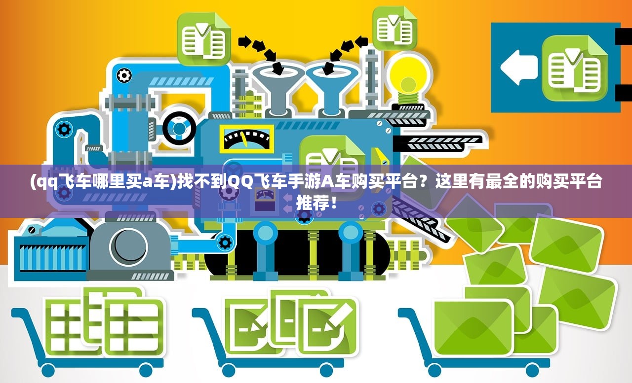 (抖音御龙战仙之文字修仙激活码)千悦游戏御龙战仙之文字修仙全面解析与常见问题解答