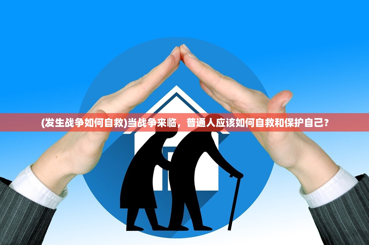 (自由之战下架了吗手游)关于自由之战下架的探讨及其影响分析