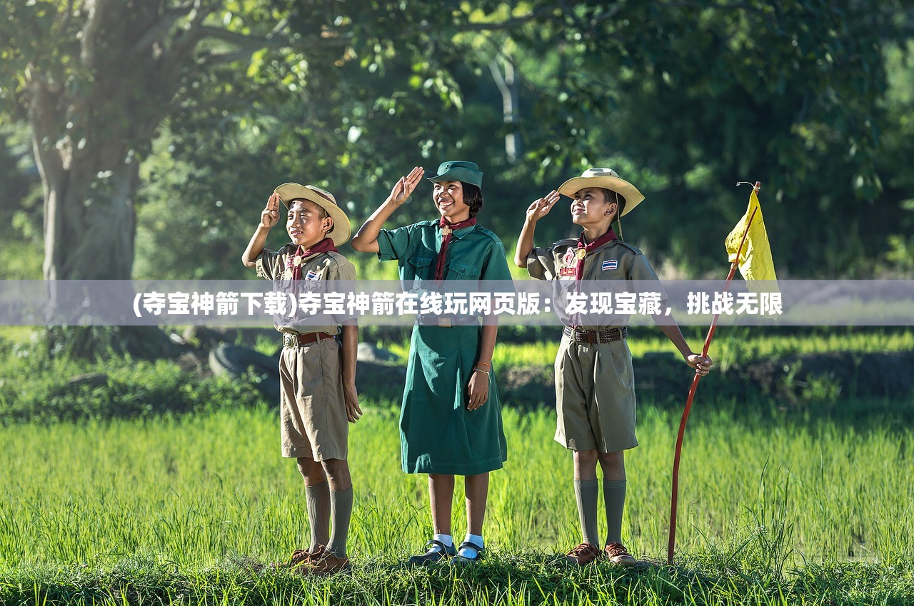 (初恋是学生会长剧情选项攻略)初恋是学生会长，美好结局的展望与畅想
