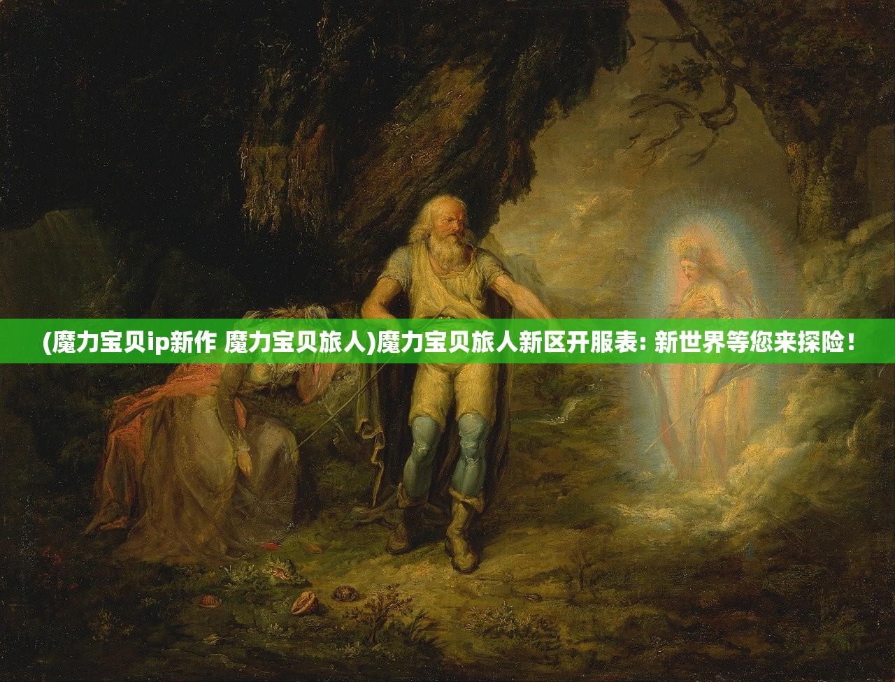 (不一样的修仙宗门mod)不一样修仙宗门2内置菜单亮点解析及常见问题解答 (不一样的修仙宗门mod)不一样修仙宗门2内置菜单亮点解析及常见问题解答