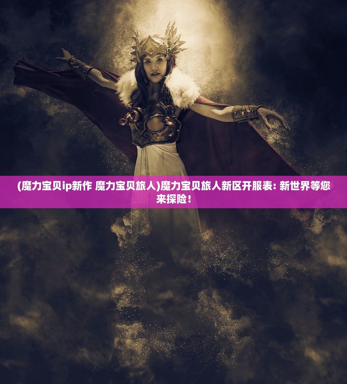 (时逆 ur)关于时逆2024年上架情况的分析与探讨