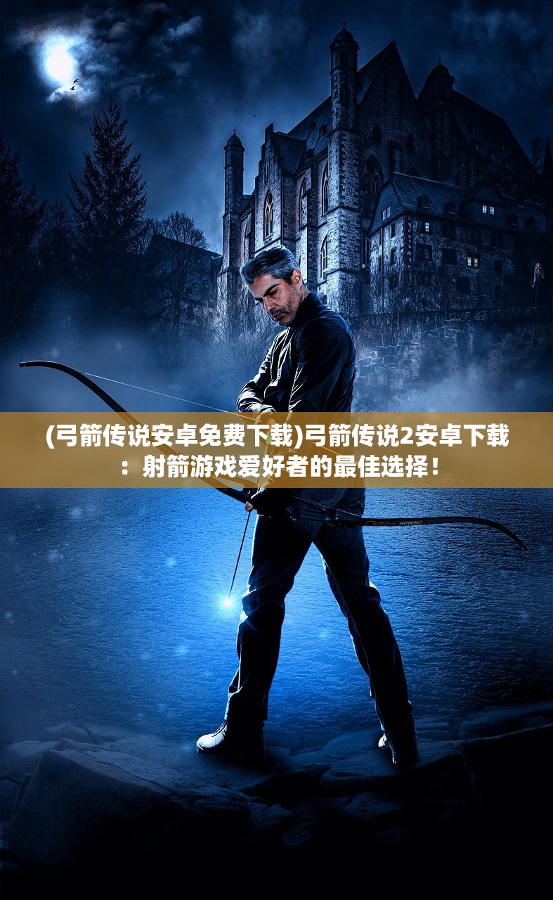 (雷霆半月斩出自哪里)雷霆半月斩下一句,破空裂影,震撼来袭 (雷霆半月斩出自哪里)雷霆半月斩下一句,破空裂影,震撼来袭