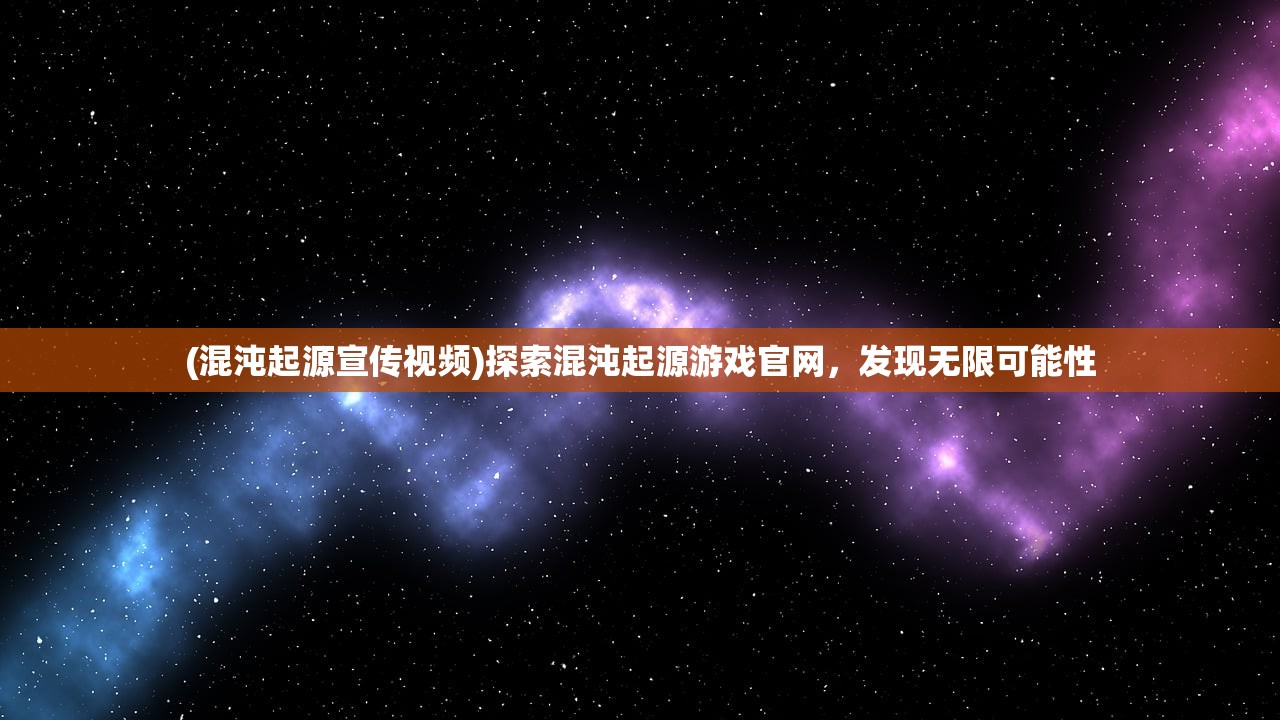 (无尽远征好玩吗)无尽远征为何下架，深度探究原因与多元分析