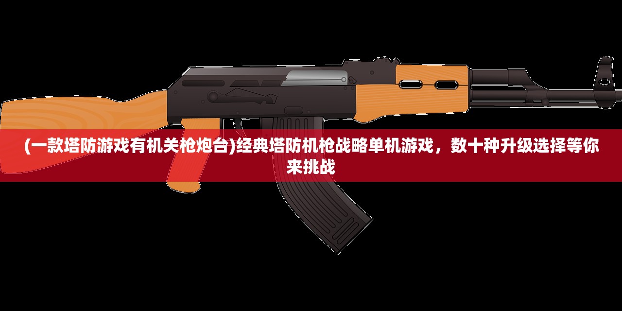 (战斗天赋解析系统为什么关服)战斗天赋解析系统Wiki详解及常见问题解答