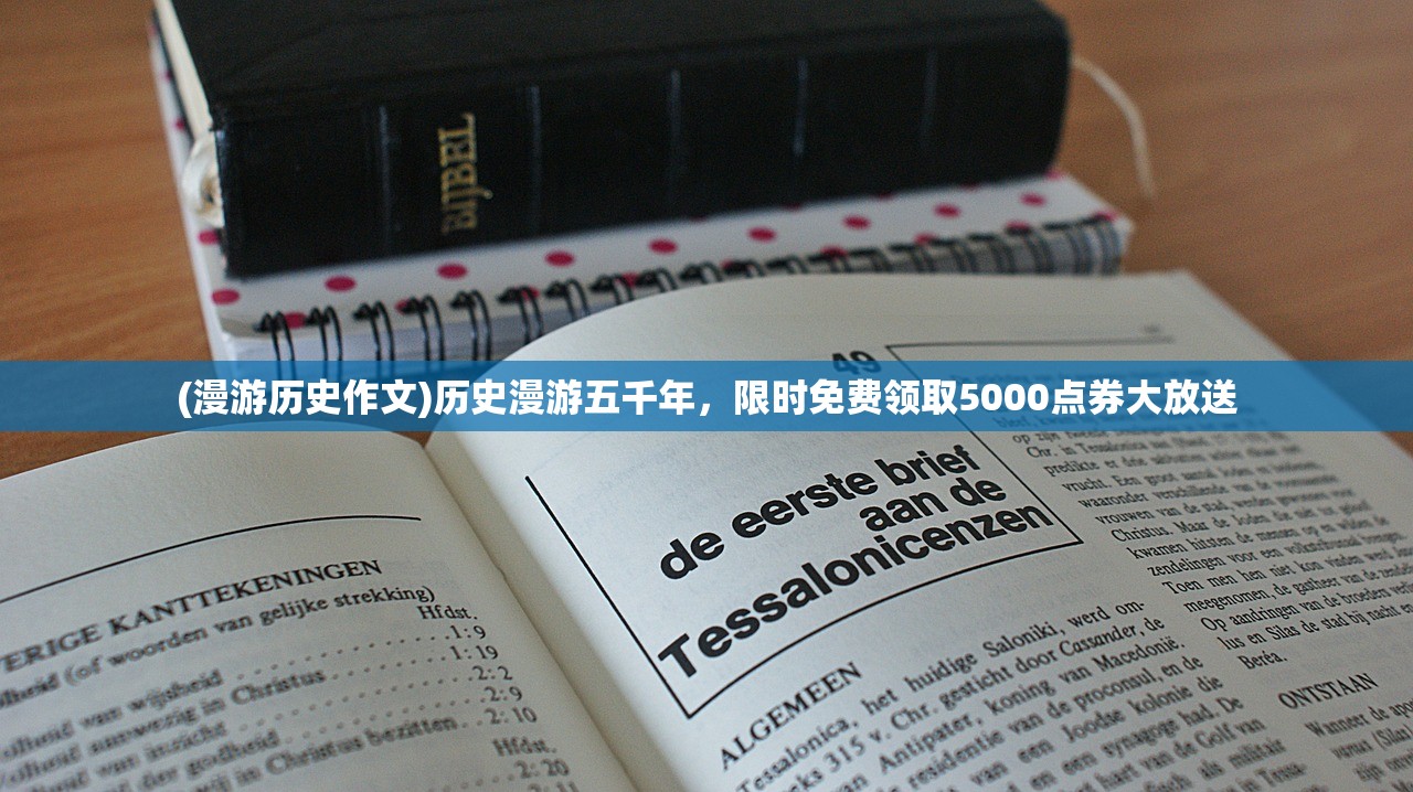 (时空猎人最新装备排行)时空猎人最新装备等级齐全，助您在时空深处破解难题!