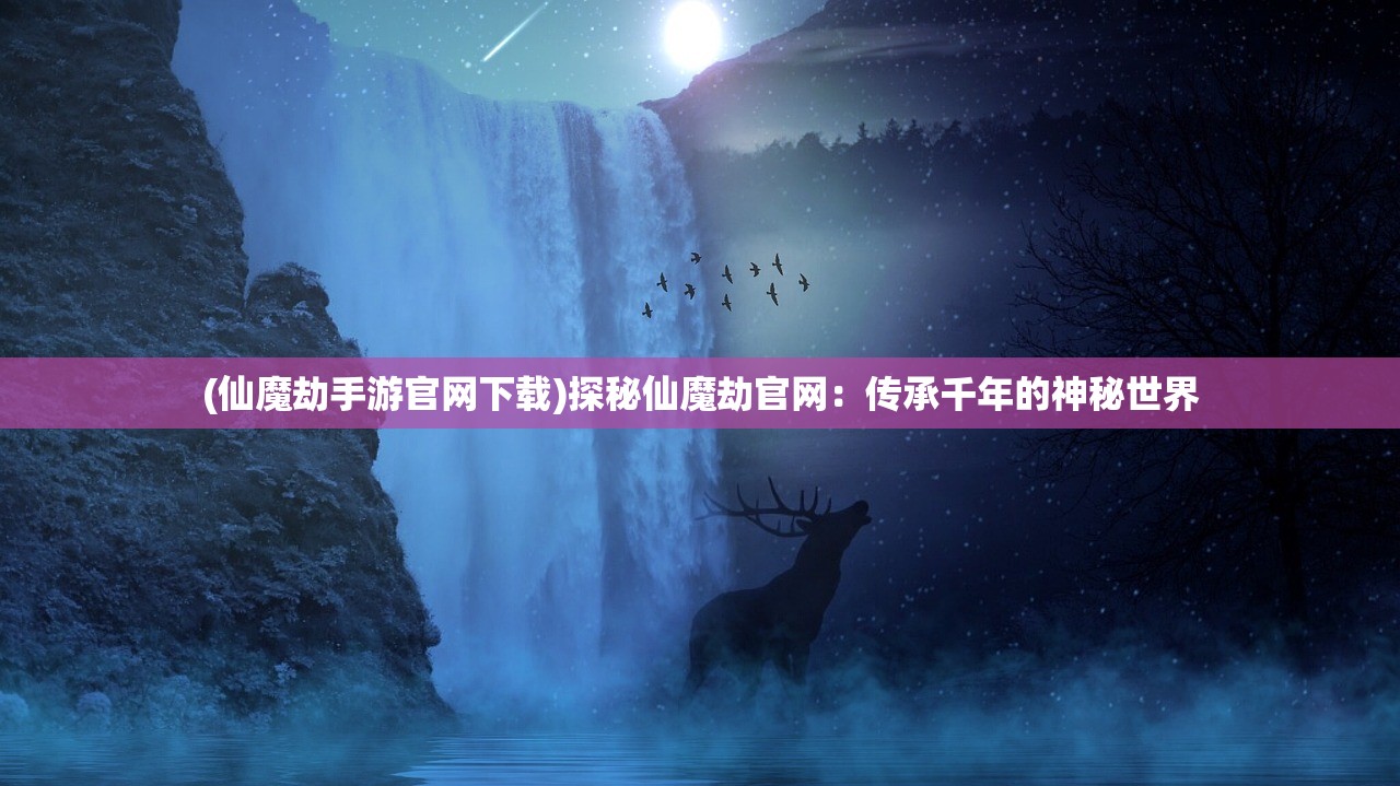 (一对天鹅的意思)一对天鹅的意义与象征，深入解读其背后的故事与寓意