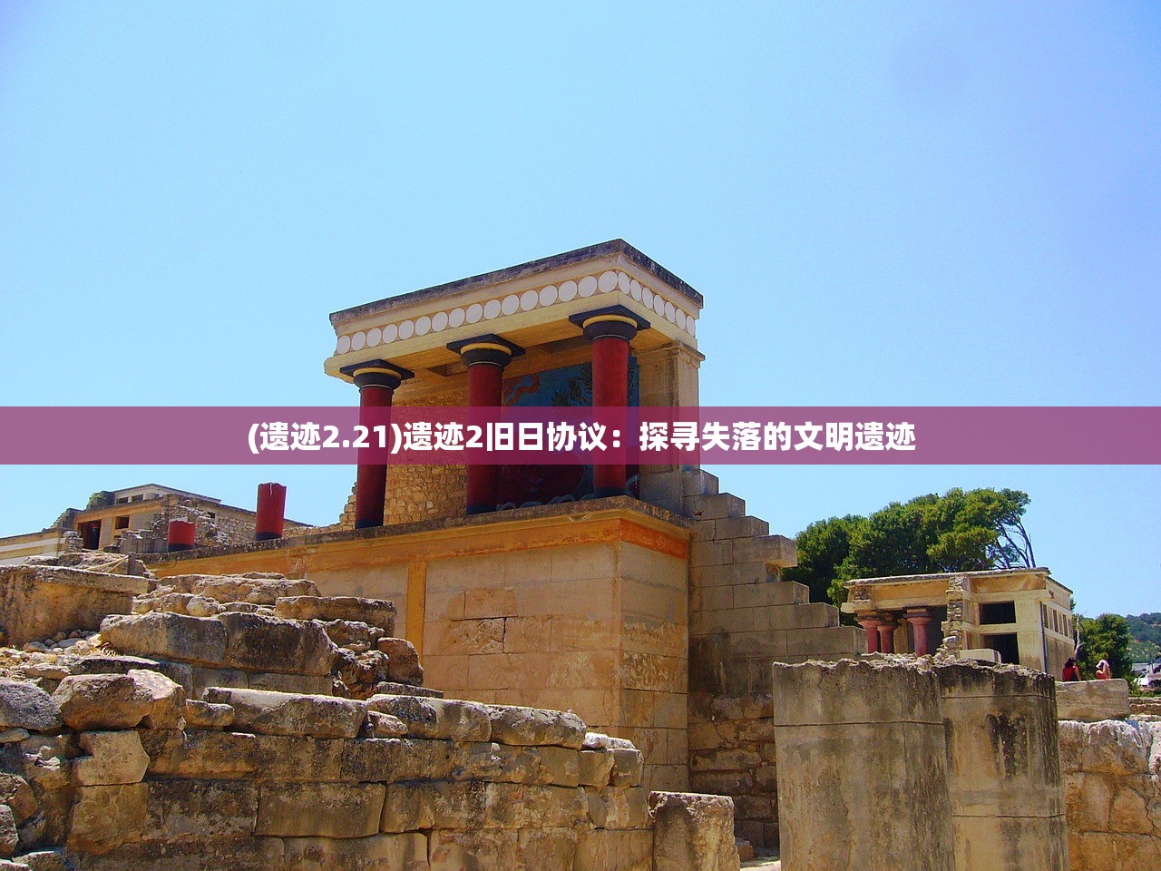 (《起源》电影史前人类)起源，探寻万物之始的宏大叙事