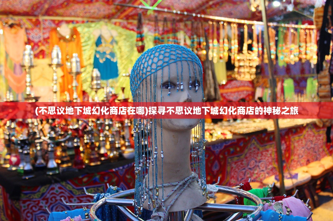 (伊甸之战什么时候出的)伊甸之战下架了吗，探究游戏命运及背后原因