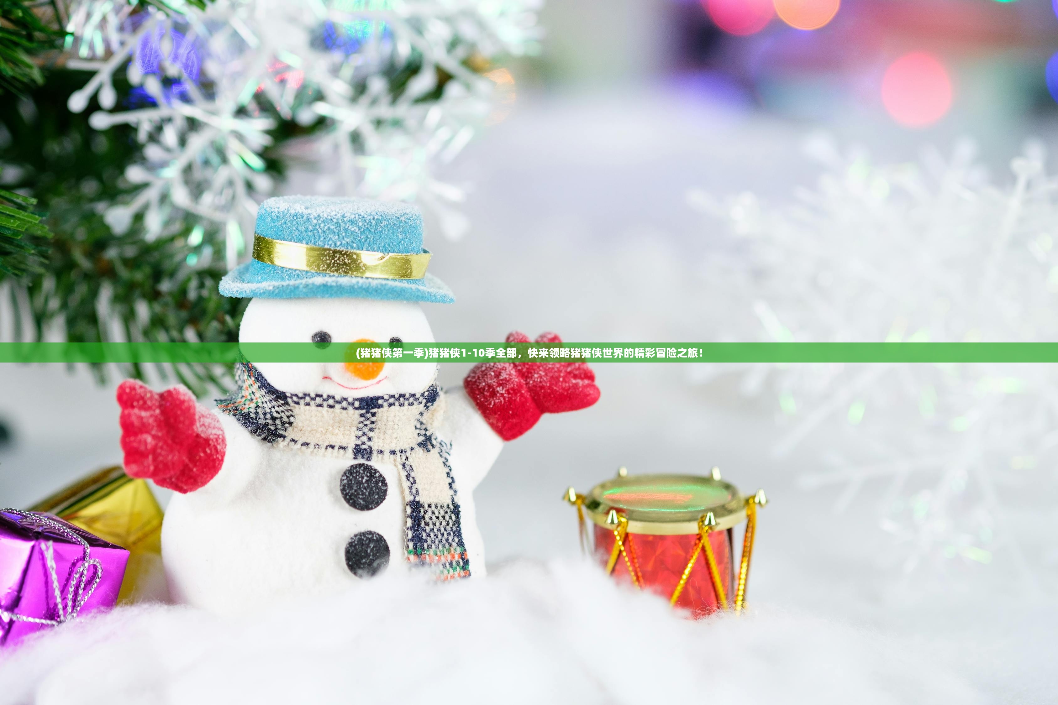 (卡卡保皇趣味闯关攻略图)卡卡保皇趣味闯关攻略大全,玩转每一关的技巧与策略 (卡卡保皇趣味闯关攻略图)卡卡保皇趣味闯关攻略大全,玩转每一关的技巧与策略