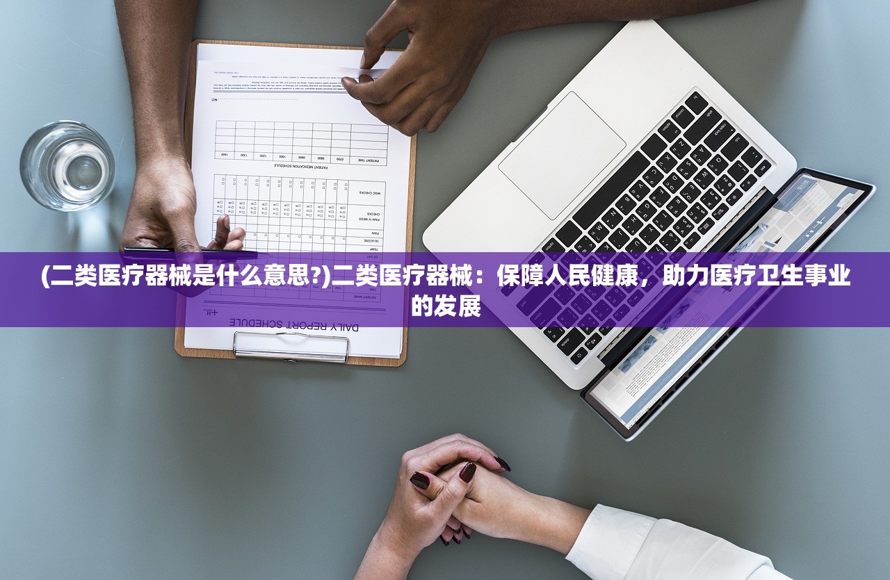 (无双三国游戏)无双三国城市闯关最新版无广告,游戏解析与常见问题解答 (无双三国游戏)无双三国城市闯关最新版无广告,游戏解析与常见问题解答