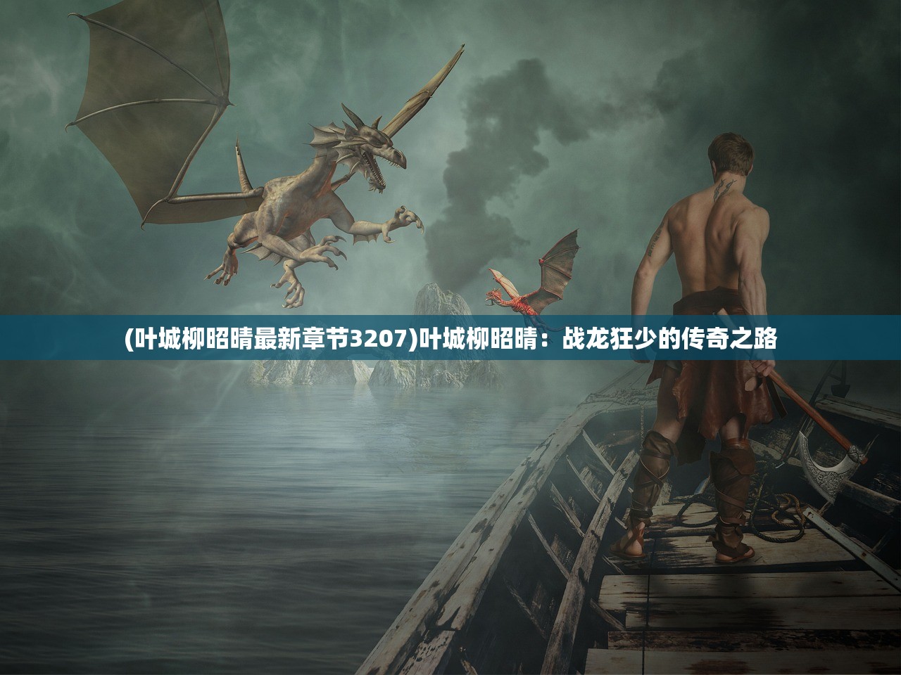 (戏怨通关攻略大帅府)戏怨通关攻略详解及常见问题解答
