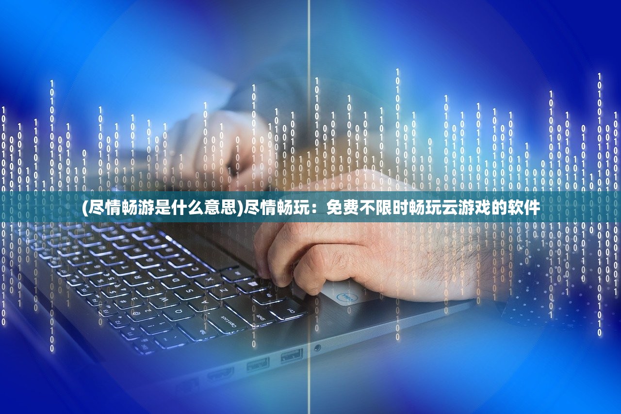 (奇妙物语啥意思)英语奇妙物语停服,回顾与展望 (奇妙物语啥意思)英语奇妙物语停服,回顾与展望