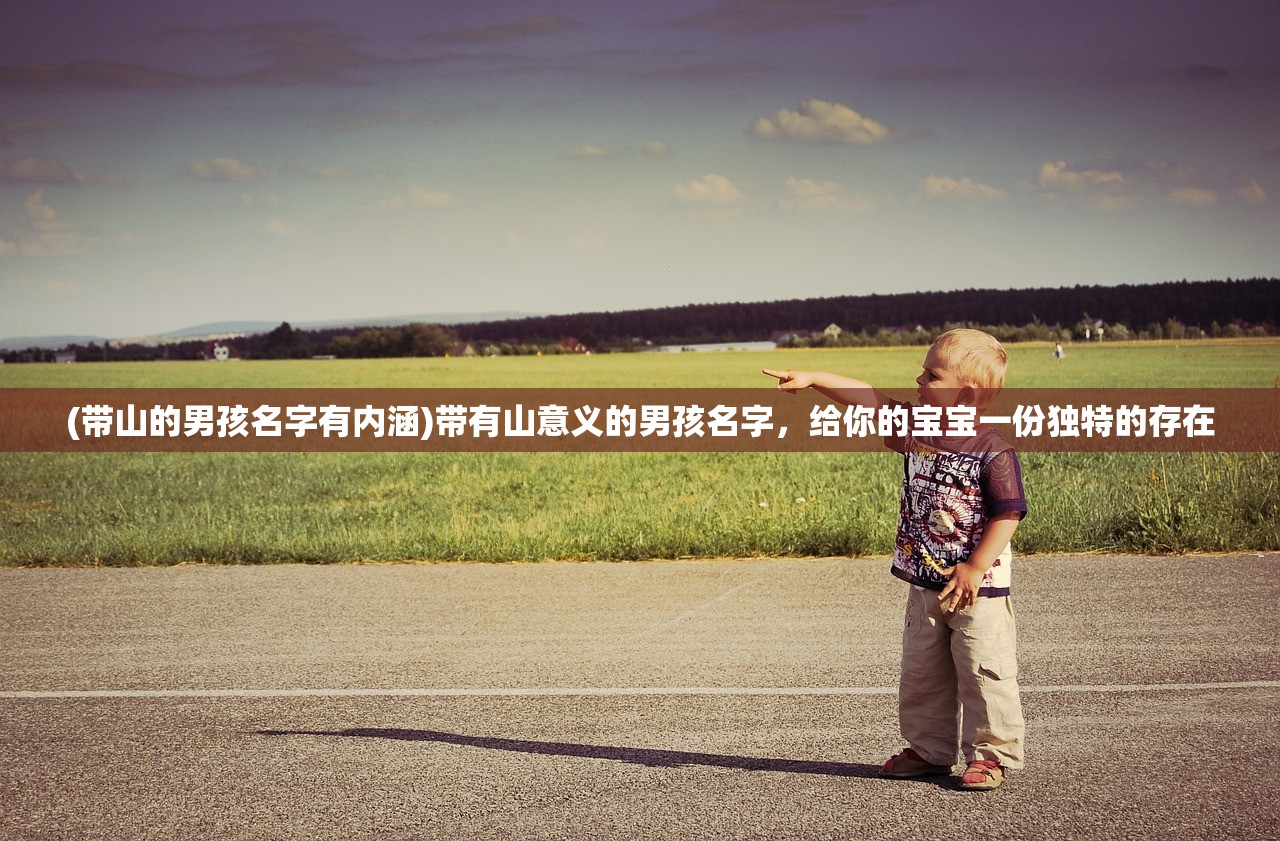 (2021年黑神话悟空)黑神话悟空获TGA年度提名，游戏界的震撼时刻与未来展望