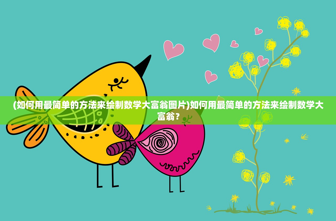 (归龙潮长命锁的指引)归龙潮长命锁,古老传说与神秘象征的交融 (归龙潮长命锁的指引)归龙潮长命锁,古老传说与神秘象征的交融
