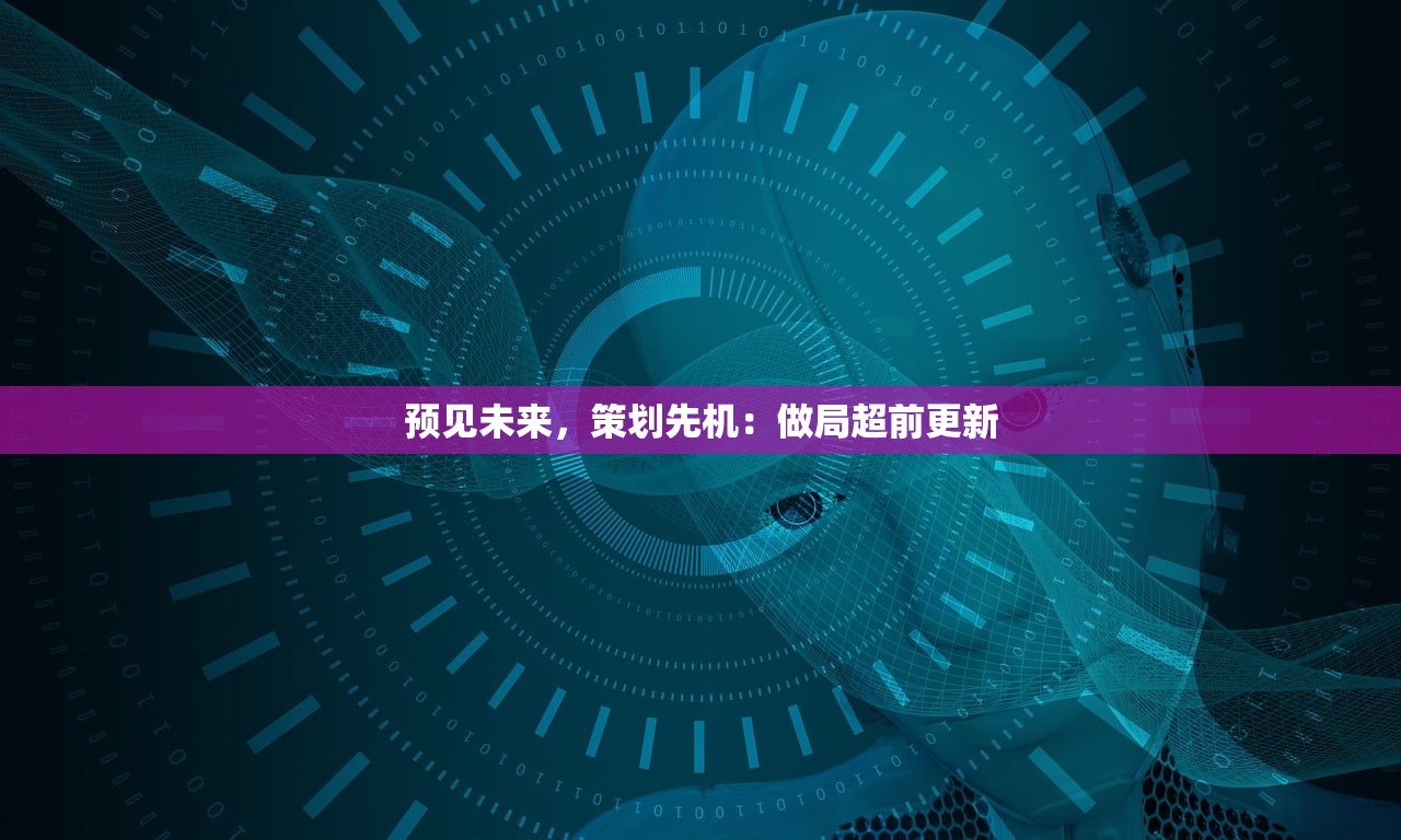 (洪荒模式怎么sl)洪荒仙侠宴会预约攻略