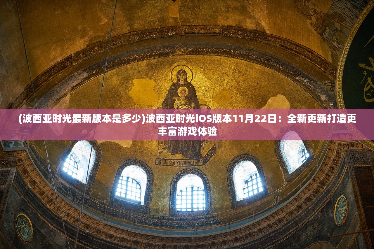 (乱轰三国志最强神将榜)乱弹三国志攻略大全，从入门到精通的全方位指南