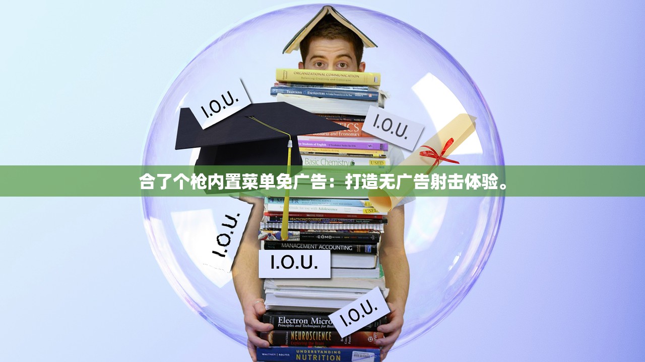 (哆啦a梦飞车下载安装)哆啦A梦飞车内置菜单版本，深度解析与常见问题解答