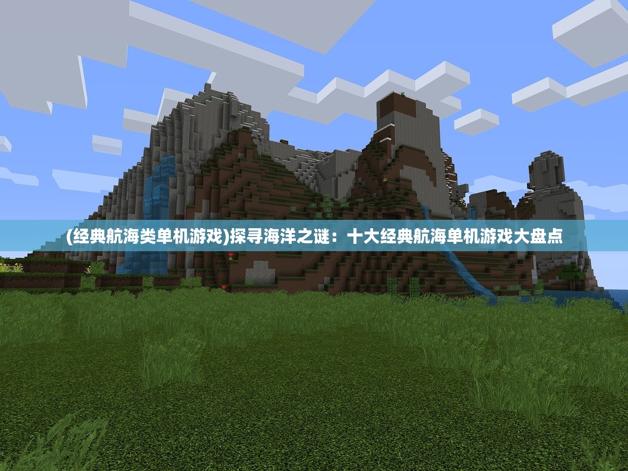 (武侠之天断武途88读书网)武侠之天断武途第八区，江湖风云再起