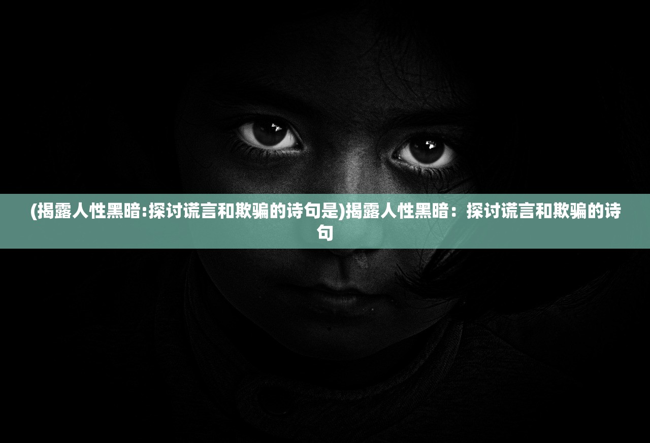 (猎心师官网)猎心师是什么意思,深入解析与探索 (猎心师官网)猎心师是什么意思,深入解析与探索