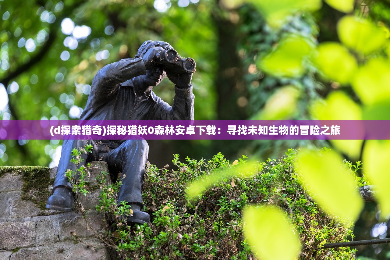 (魔灵召唤:究竟能否延续下去)魔灵召唤：究竟能否延续下去？